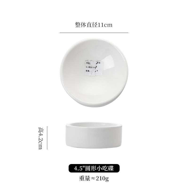 

Thick White Ceramic Dining Plate Sashimi Plates Double Layered Serving Plate Dessert Bowl Soup Plates Fruit Dish Salad Bowl Tray