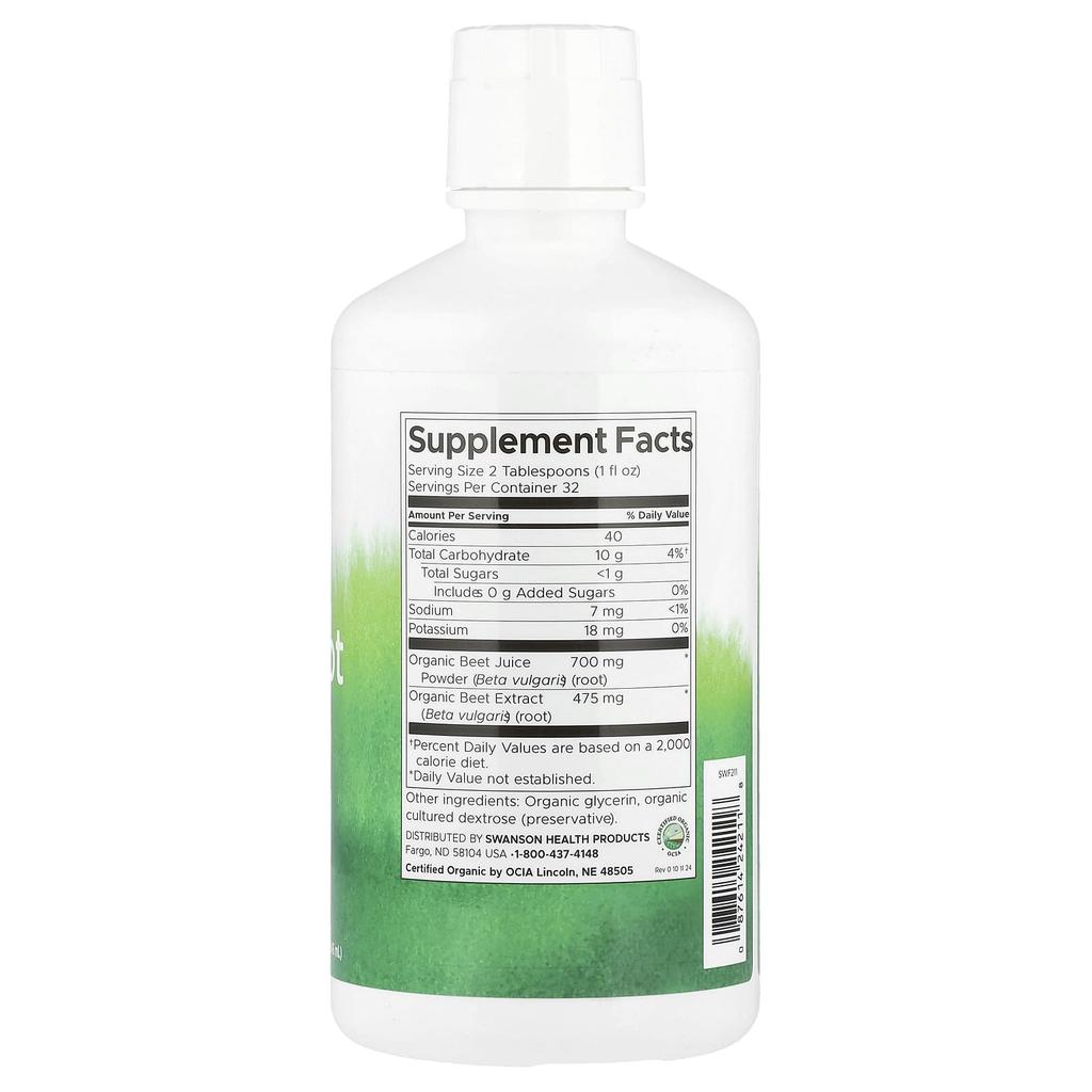 Organic Beet Root Concentrate, 946 Ml (32 Fl Oz)