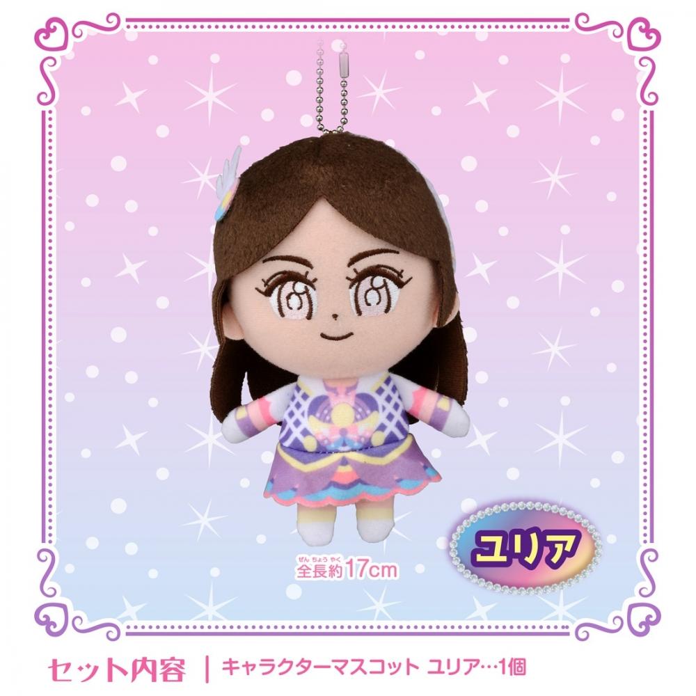 Takara Tomy Magic X Warriors Magi Majo Pures Magic X Warrior Magi Majo Pures   Character Mascot Yuria