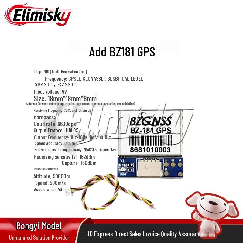 ELIMISKY FPV Racing & Fixed-Wing Drones (CN Version)