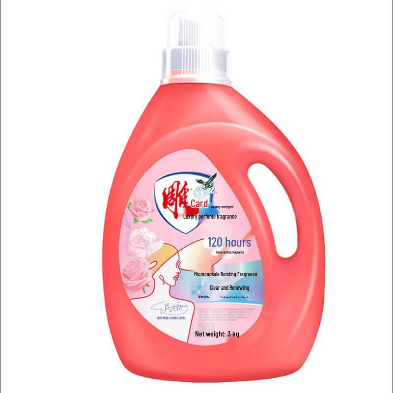 Diao High-End Perfume Fragrance Laundry Detergent, 3kg