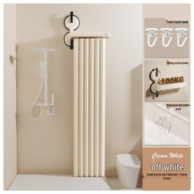 

Foldable Suction Cup Shower Curtain