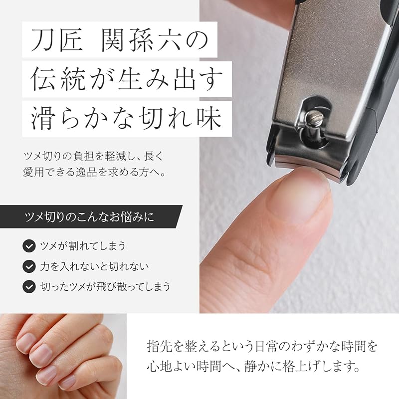 Kai Corporation Seki Magoroku Nail Clippers Type 101