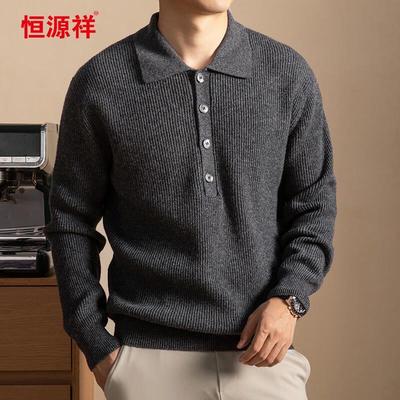 Hengyuanxiang Men's 100% Wool Thickened Lapel Knit Sweater