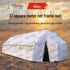 Yiheshun Outdoor Emergency Frame Tent