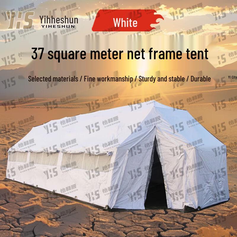 Yiheshun Outdoor Emergency Frame Tent