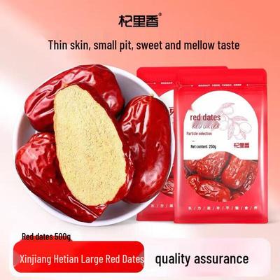 Qilixiang Xinjiang Red Dates
