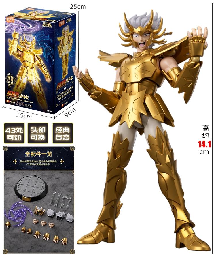 BLOKEES Original Gold Saint Seiya Sagittarius CYGNUS AQUARIUS CAMUS HYOGA Aiolos Pegasus CHAMPION CLASS Action Figure Model Toys