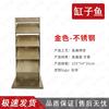 Floor-Standing Literature and Menu Display Rack