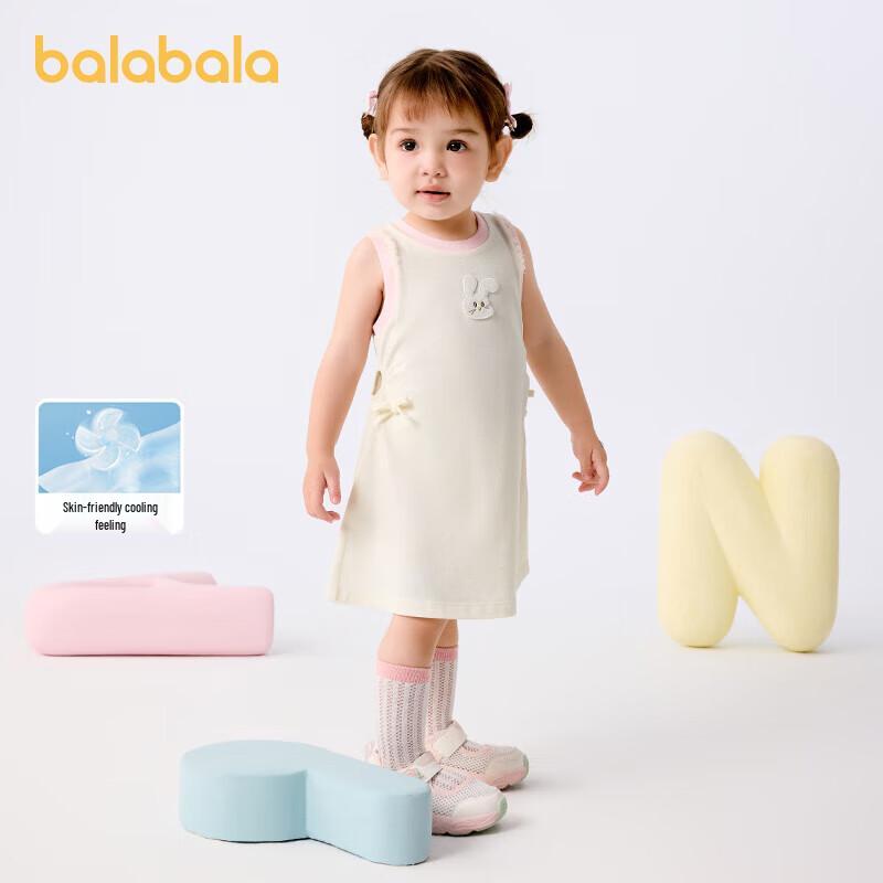 

Balabala Girls Polo Vest Dress 120