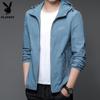 Men's Summer Outdoor Sun Protection Jacket