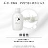 AG Deo 24 Deodorant Body Milk Bonus Moisturizing for and Aging Odors [Unscented] + 180ml, Sweat, Stress,