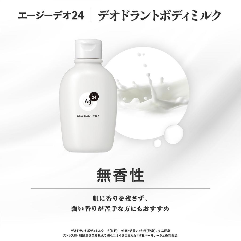 AG Deo 24 Deodorant Body Milk Bonus Moisturizing for and Aging Odors [Unscented] + 180ml, Sweat, Stress,