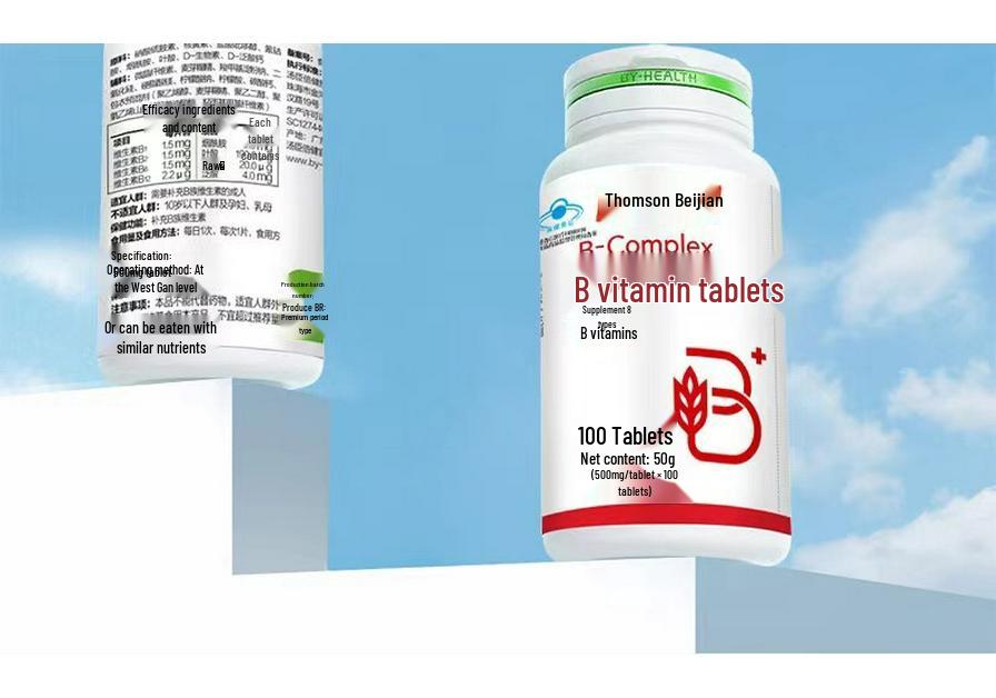 Tangchen Beijian Vitamin B Complex Tablets: Ideal for Late Nights, Overtime, Oral Care, and Social Events - Gift Set