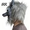 Halloween Mask for Adults Werewolf Full Head Mask, Latex Wolf Cosplay Headgear with Realistic Hair Fur, Party Haunted House Prop, Adjustable