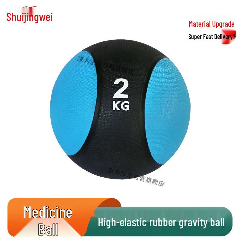 High Elastic Rubber Medicine Balls & Storage Racks