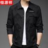 Hengyuanxiang Men's Stand Collar Casual Jacket