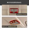 Kylorune Custom Parts for Jimny and Jimny Sierra Interior Lamp Panel Cover Reading Light and Interior Lamp Panel Jimny, Nomad, JB64/JB74W/JC74,