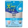 Yuhamikakuto Instant Supplement Iron Chewable Candy 60g 1 Pcs 60 Tablets
