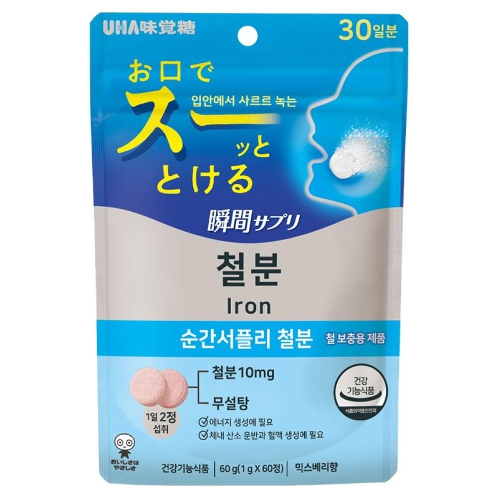 Yuhamikakuto Instant Supplement Iron Chewable Candy 60g 1 Pcs 60 Tablets
