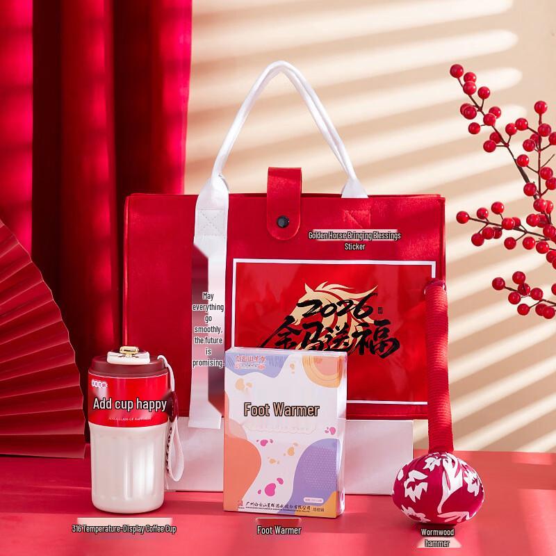 Year of the Horse Golden Blessing Gift Set