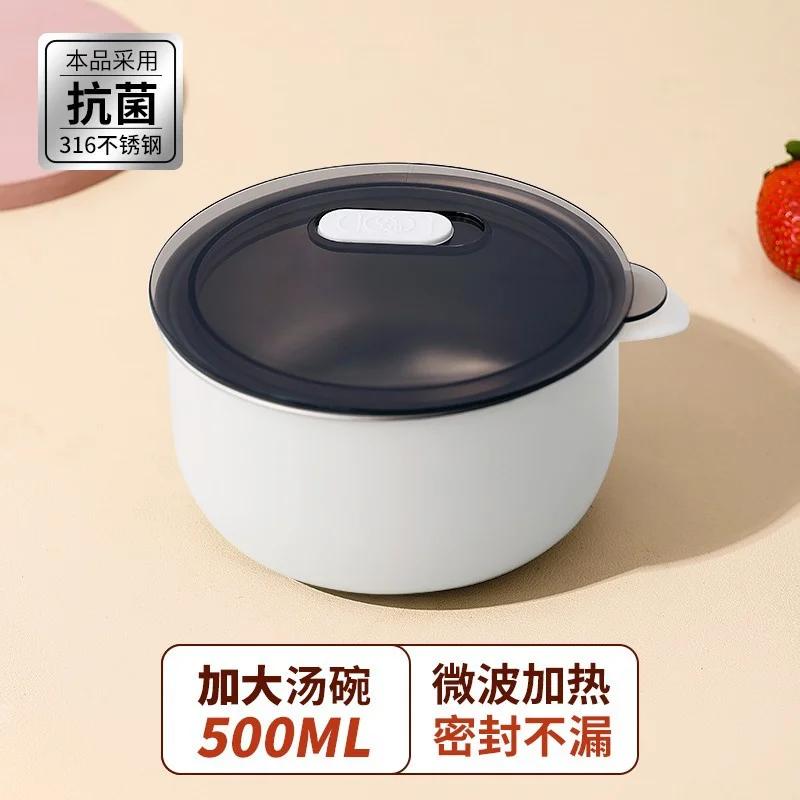 

Трехслойная миска Mini Cute для детей, кухонная посуда, термоизолированный контейнер для хранения продуктов из нержавеющей стали для дома белый