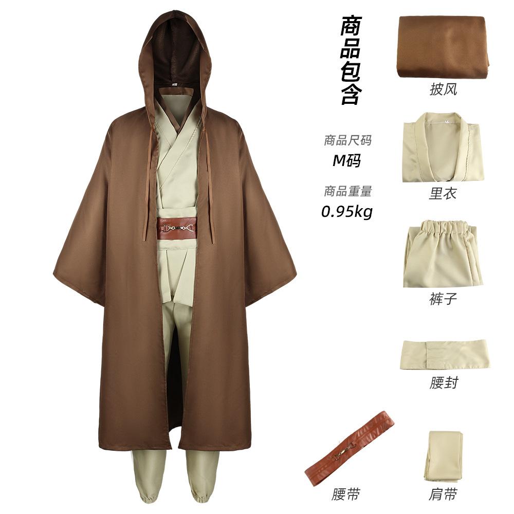 Obi Wan Kenobi Men s Costume Robe Adult Male Jedi Knight Tunic Costume Hooded Uniform Full Set Halloween Cosplay Cloak S&Star Wars