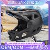 Full Face Mountain Bike Helmet Downhill Racing Adult Cycling Safety Gear With PCEPS Construction
