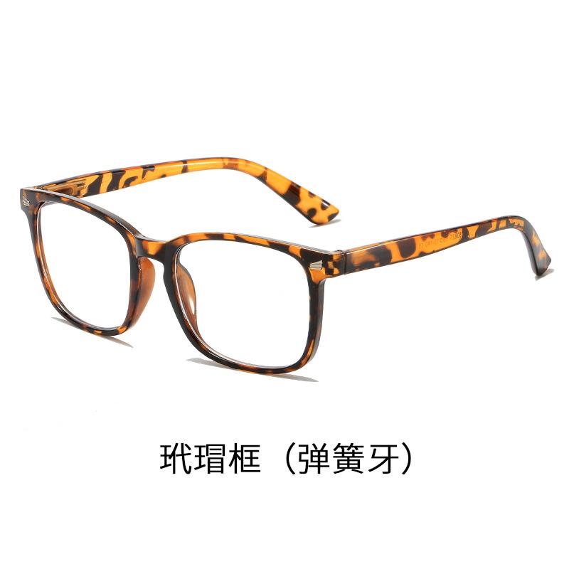 Retro Color-Changing Reading Glasses Anti-Blue Light Spring Legs High Definition Old Man Reading Color-Changing Gray Reading Glasses