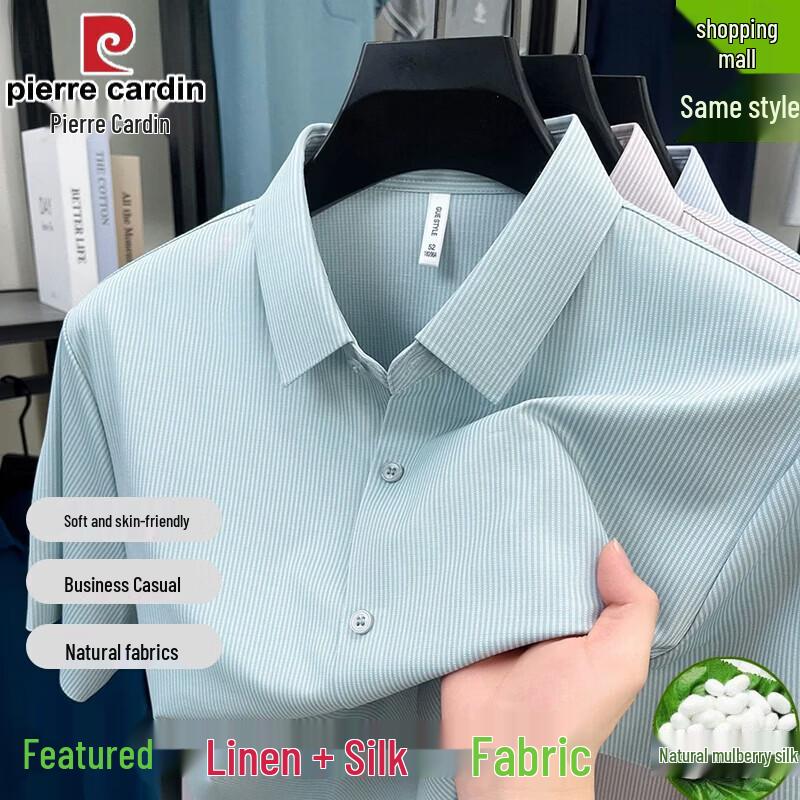Pierre Cardin Men s Silk Blend Cool-Feel Short-Sleeve Shirt 52