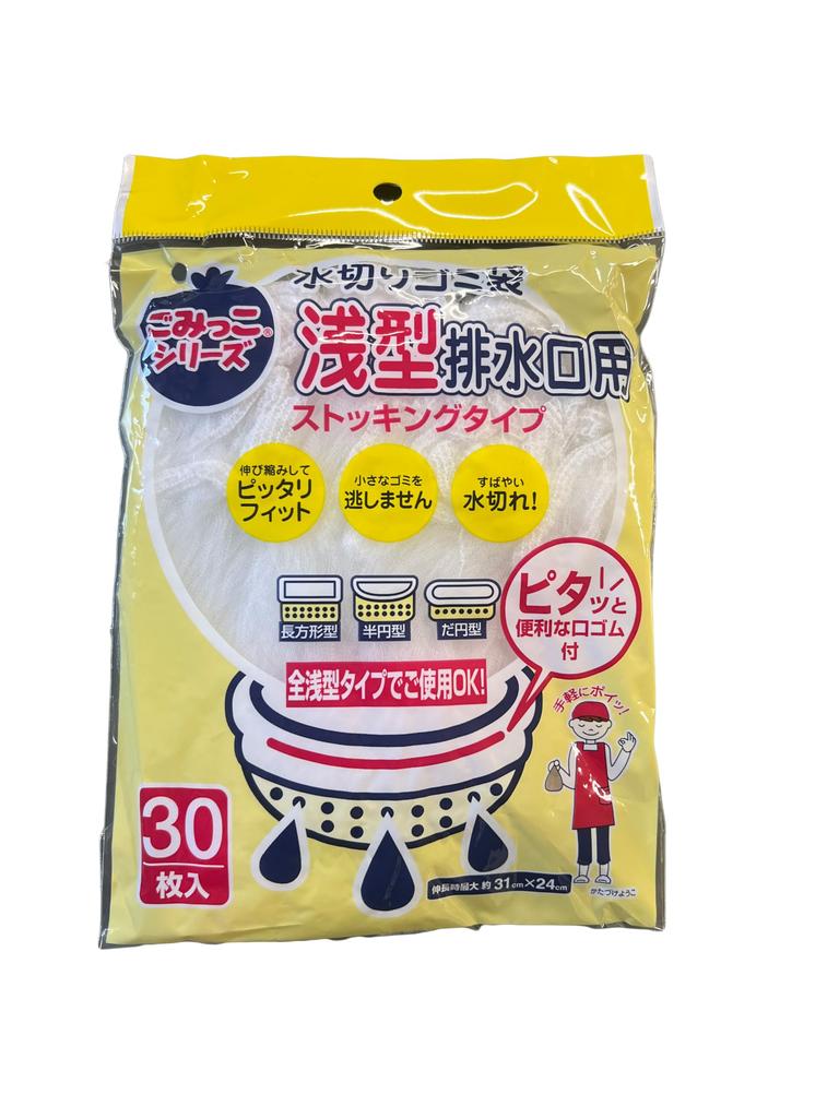 Copper Net Holder Unit Made In Japan Hair Catcher 30 Draining Nets Included LuLuPaL Antibacterial Slime Garbage Collection Bath Bathroom 102mm Hole