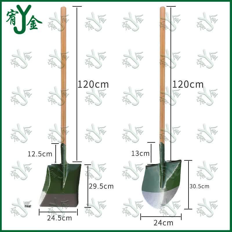 Multipurpose Steel Shovel