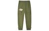 Green Icon Sports Pants Men's AMP12350-OV