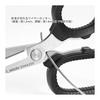Midori Scissors Portable Multi Scissors Black 49858006