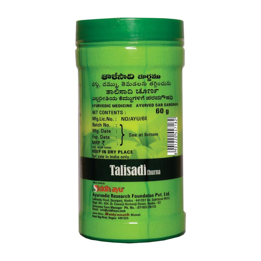 Baidyanath Talishadi Churna 60gm X Pack of 2 Ayurvedic Herbal Powder for Cough Relief and Respiratory Support