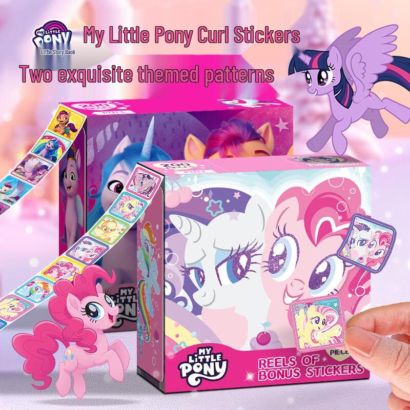 Danmiqi Kids My Little Pony & Creative Activity Collection
