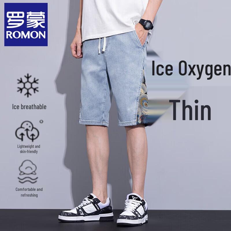 Luo Meng Men's Summer Thin Denim Shorts