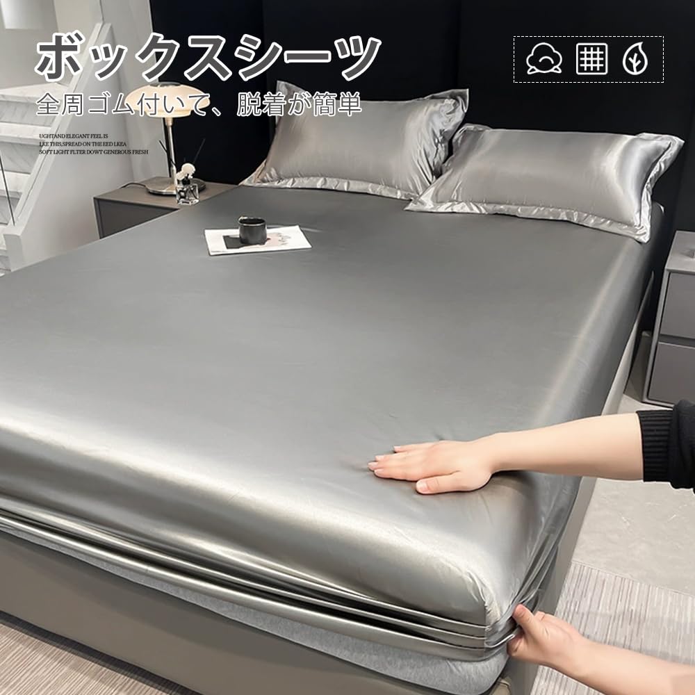 and smooth fitted sheet set for summer Made of satin with a glossy Single soft and Scandinavian includes and is machine Suitable for both Japanese and