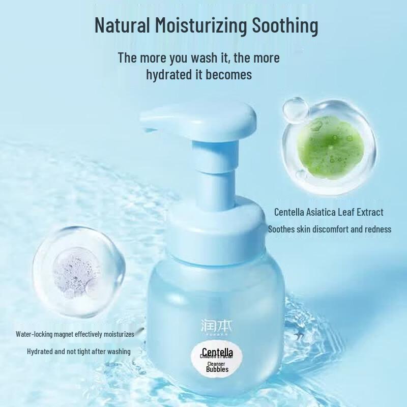 RUNBEN Centella Asiatica Kids Cleansing Foam