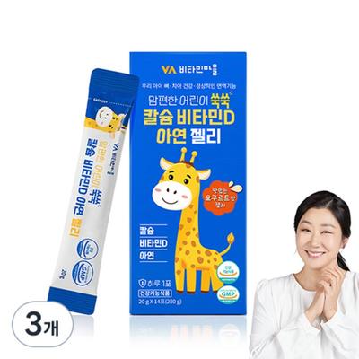 Vitamin Village Comfortable Children’s Mugwort Calcium Vitamin D Zinc Jelly, 280g, 3 Pieces