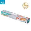 Chahua Food Grade Aluminum Foil