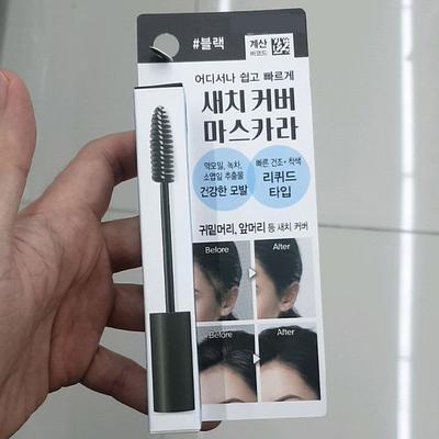 Hair Tesoro Hair Coverage Mascara Black 10ml