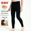 Hengyuanxiang Men's Wool & Cashmere Thermal Base Layer Pants
