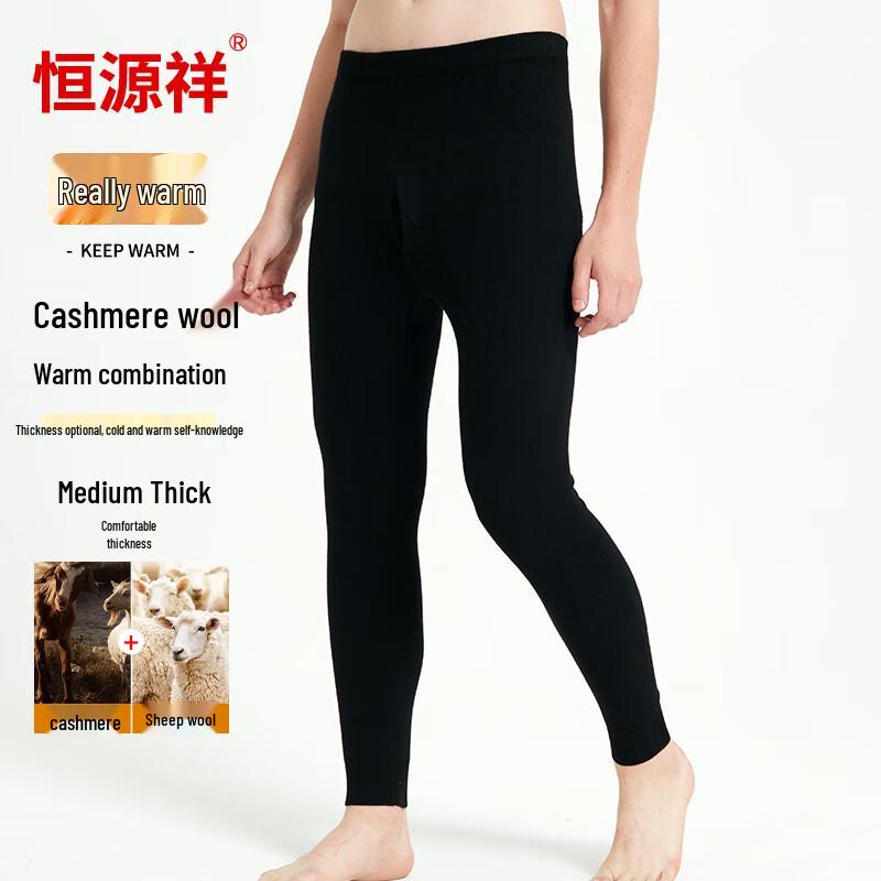 Hengyuanxiang Men's Wool & Cashmere Thermal Base Layer Pants