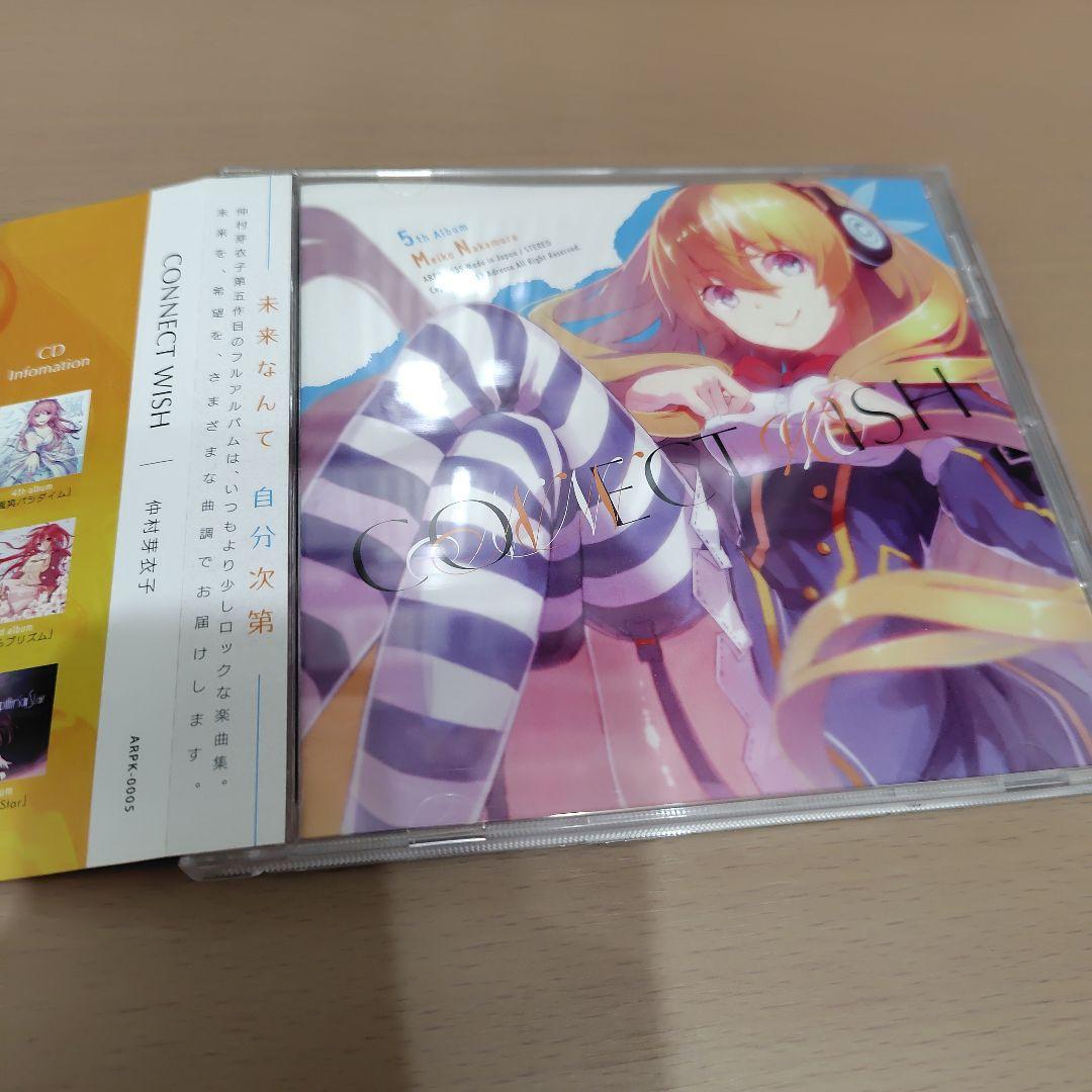 

[USED] CONNECT WISH/Meiko Nakamura Doujin Mizuka El 5th Album