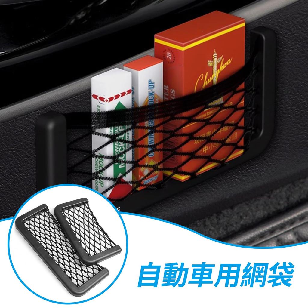 Coollooda Car Storage Car Storage Car Seat Gap Storage Small Item Car Interior Storage Easy for Parking Coins Pocket, Case, 2-Pack, Box, Organizer,