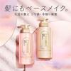 Essential The Beauty Hair Texture Beauty Repair Conditioner Refill 700ml