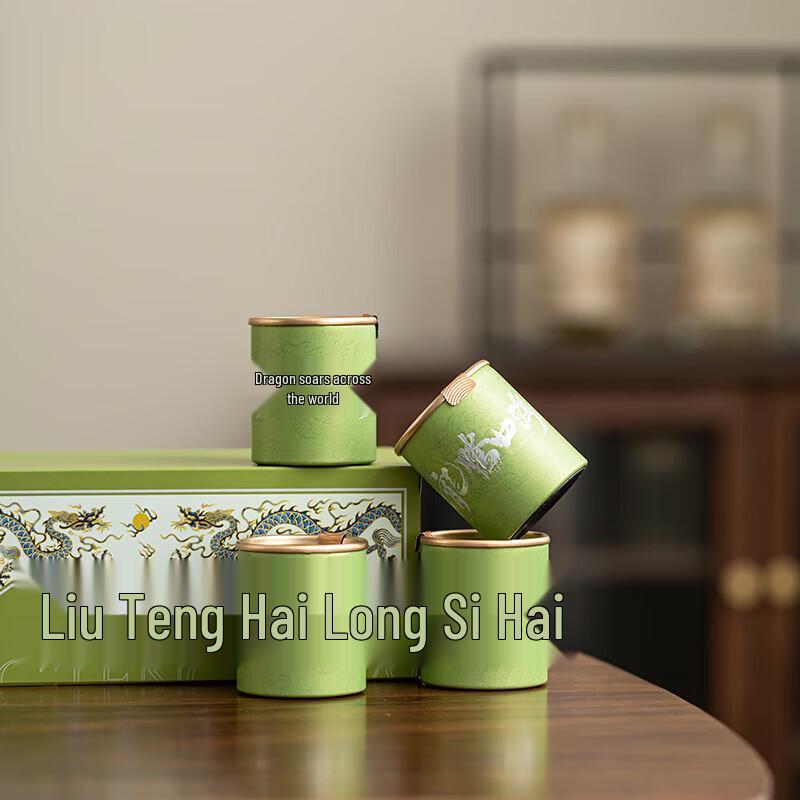 Dragon Soaring Chinese Tea Set Gift Box
