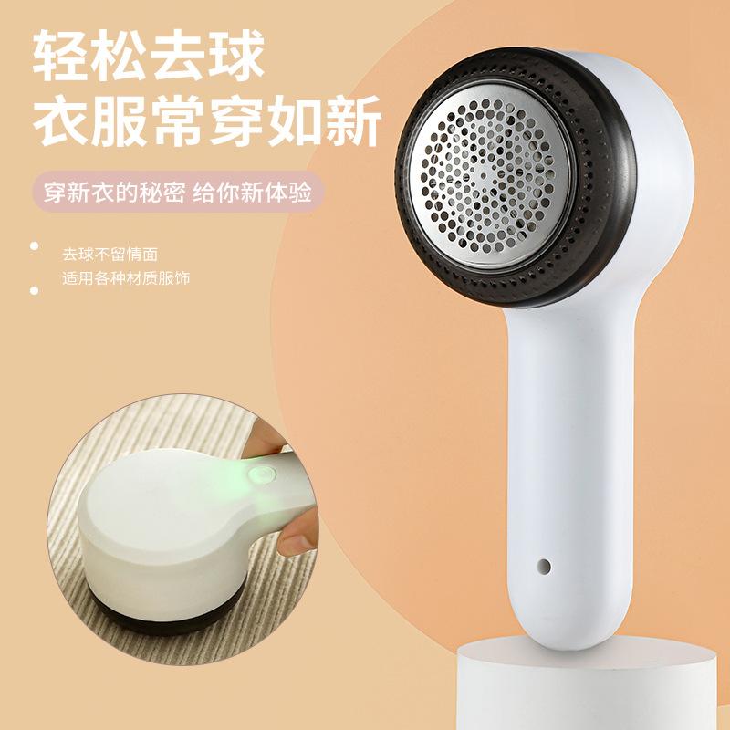 Xiaomi Household USB Rechargeable Lint Remover, Portable Fabric Shaver, Digital Display Sweater Defuzzing Tool for Removing Lint Balls