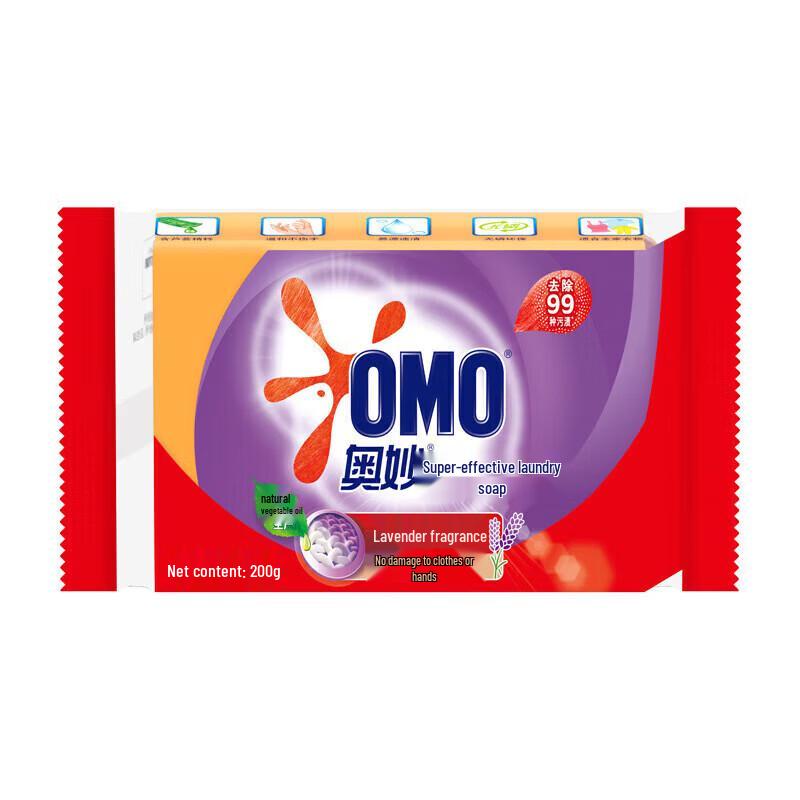 OMO Laundry Soap Bar